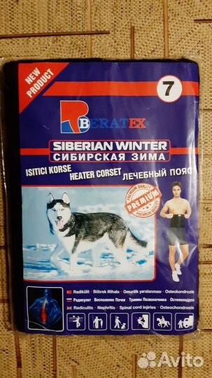 Пояс из собачьей шерсти Morteks 