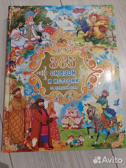 Книги для детей