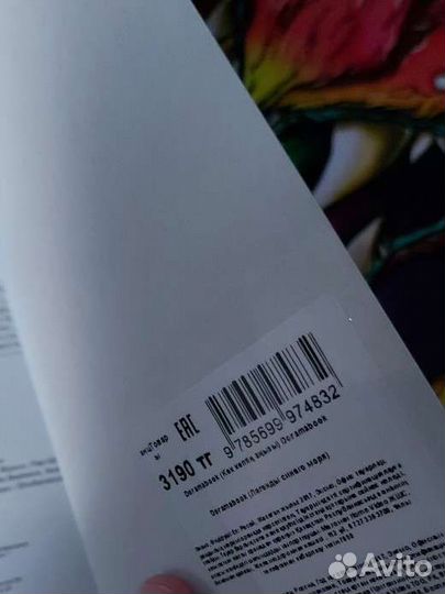 Dorama book блокнот