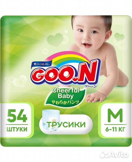 Памперсы подгузники для детей