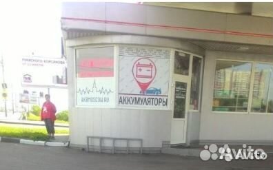 90Ач аккумулятор б/у LandRover