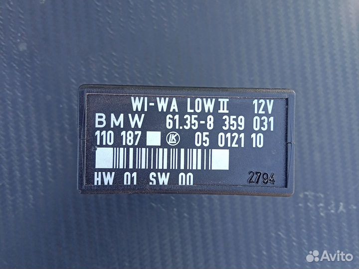 Блок управления стеклоочистителей BMW E36