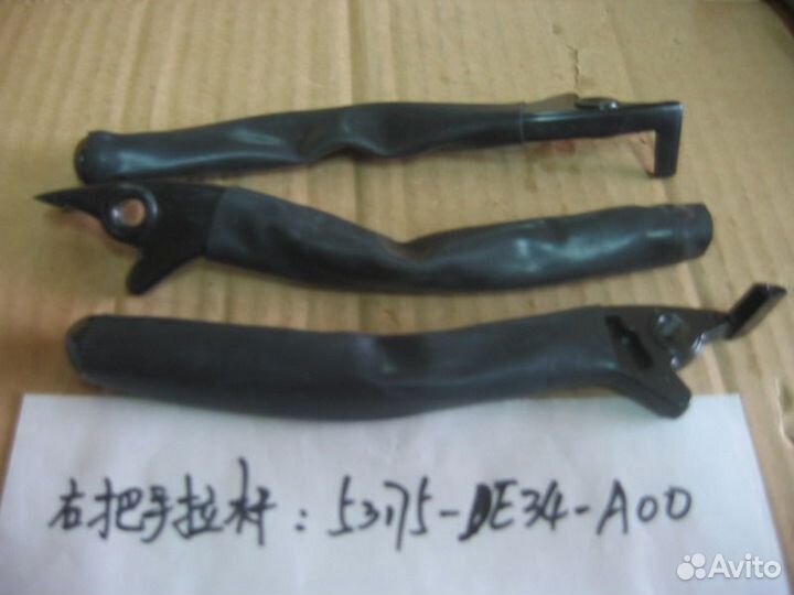 Рычаг тормоза правый (53175-DE34-A00)