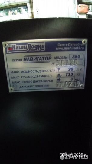 Продам пвх лодку