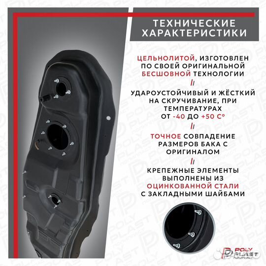 Топливный бак Mitsubishi Pajero 3 2000-2006 бензин