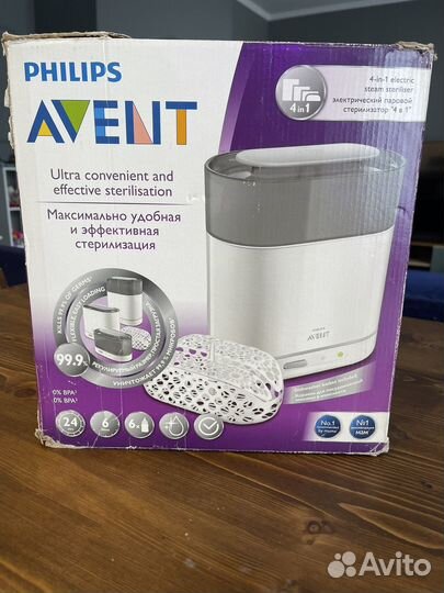 Стерилизатор для сосок и бутылок