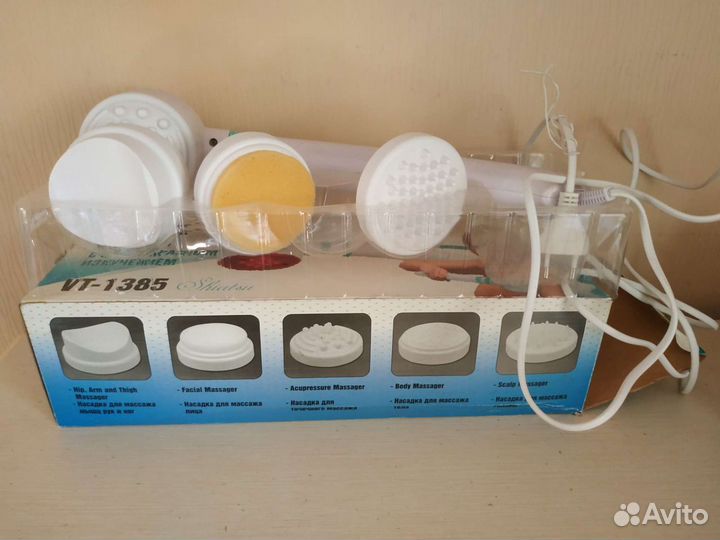 Массажер с инфракрасным излучением