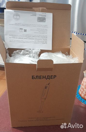 Блендер 3в1 новый