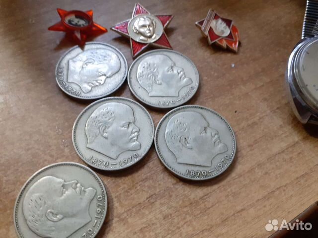 Юбилейные рубли СССР