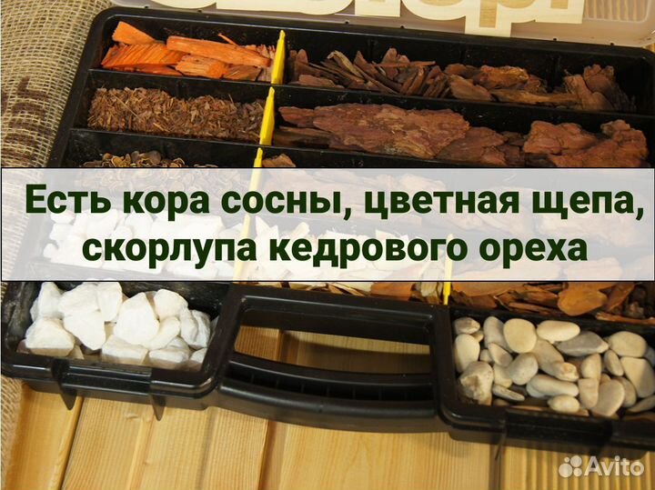 Мульча из коры сосны для дачных дорожек 2-5см