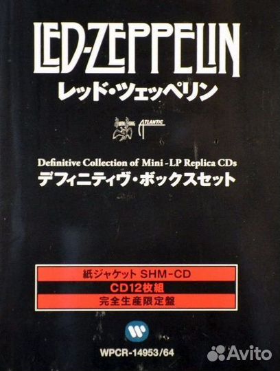 LED Zeppelin - Definitive Box Set (Ltd. Edition)