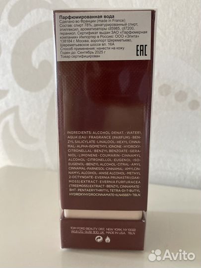 TOM ford lost cherry Парфюмированная вода