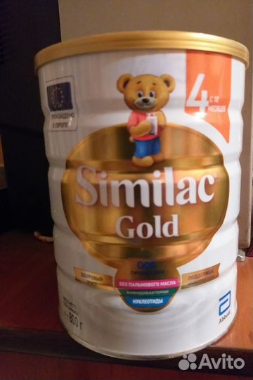 Симилак голд 4 800гр