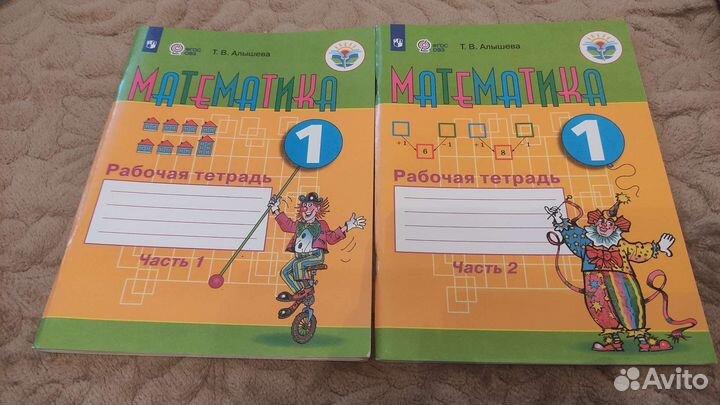 Рабочая тетрадь