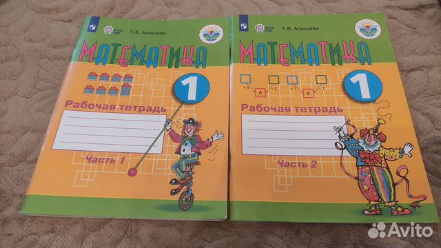 Рабочая тетрадь