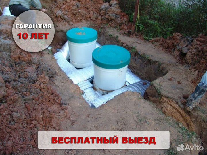 Септик Малахит 4 канализационный