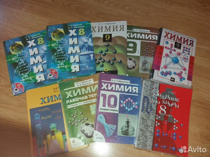 Учебники Биологии,Физики,Географии,Обществознание