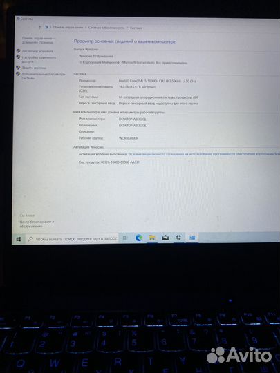 Игровой Lenovo