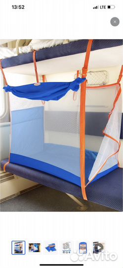 Манеж для поезда