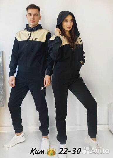 Спортивные парные костюмы Nike