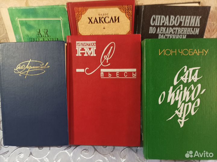 Книги