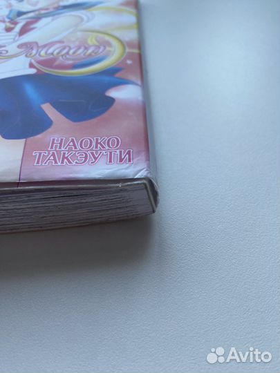 Манга sailor moon