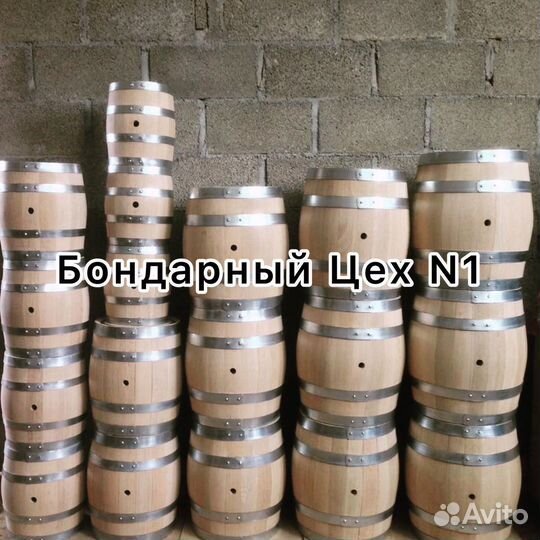 Бочка дубовая 30л