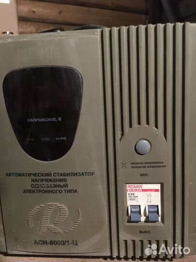 Стабилизатор нерабочий