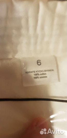 Доги киокушинкай карате кимоно новые