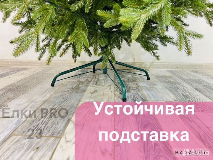 Елка искусственная навогодняя 180