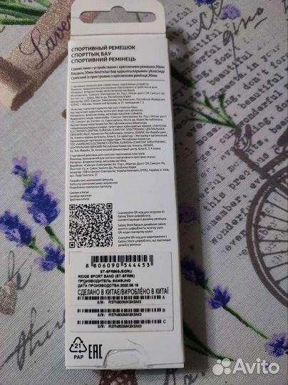 Ремешок Samsung Ridge Sport Band, 20 мм, серый