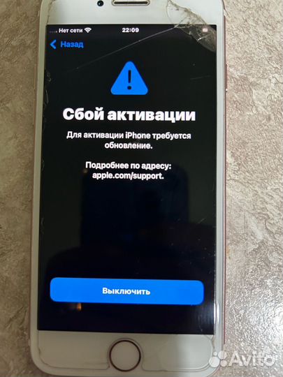 iPhone 7, 128 ГБ