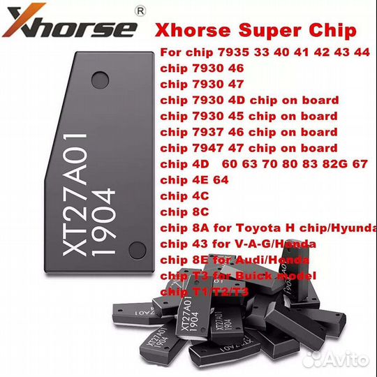 Chip XT27A - чип/транспондер. Оригинал Xhorse