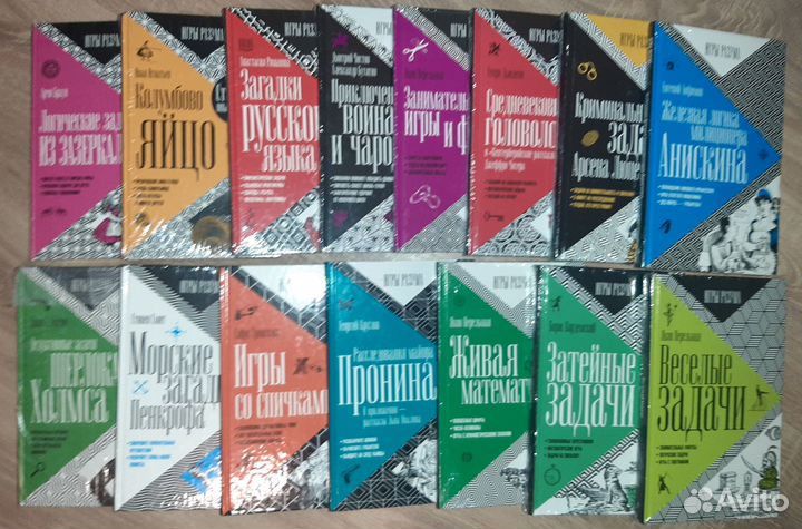 Серии Научно-популярной литературы (см. описание)