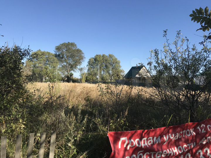Участок 12 сот. (ИЖС)