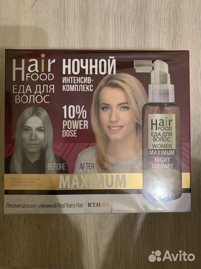 Hair food ночной интенсив-комплекс 10