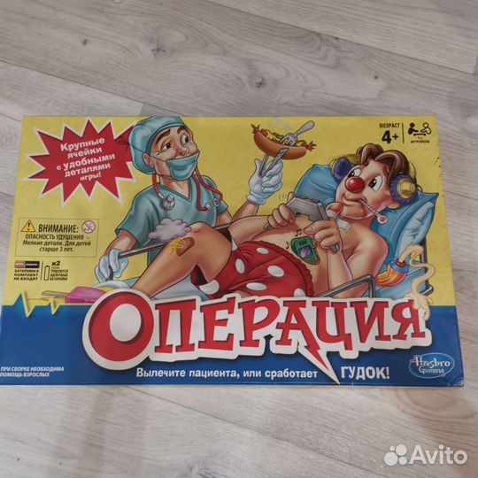 Игра настольная