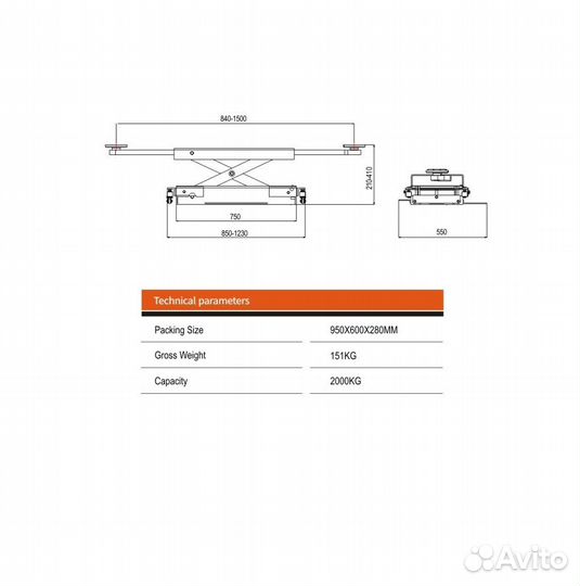 Подъемник канавный ручной (траверса) г/п 2 т