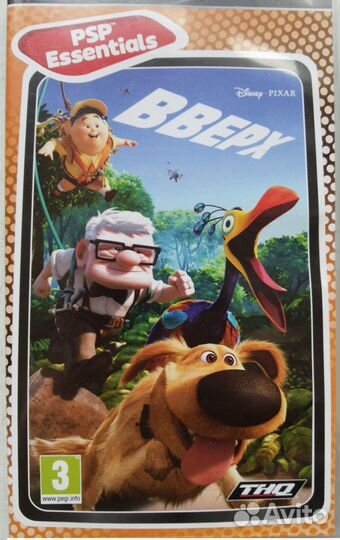 Игра Вверх (PSP)