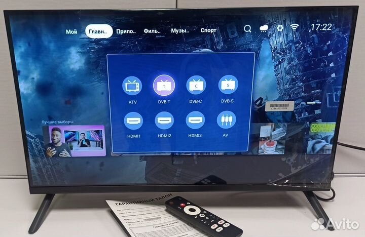 Телевизор SMART TV Q2600 24