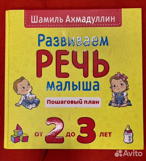 Книги для детей