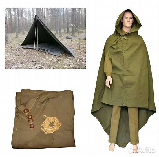 Плащ-палатка СССР