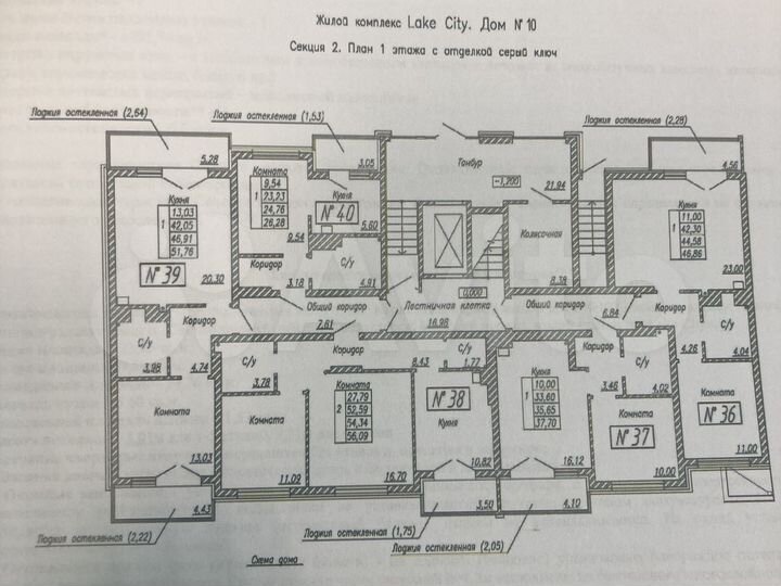 Квартира-студия, 24,8 м², 1/6 эт.
