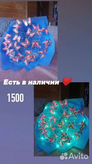 Букет из бабочек под заказ