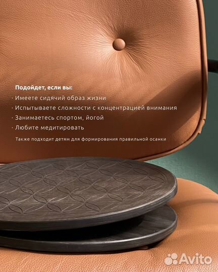 Тренажёр для спины позвоночника Балансир