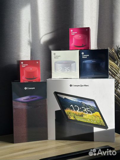 Яндекс станции с Алисой / новые