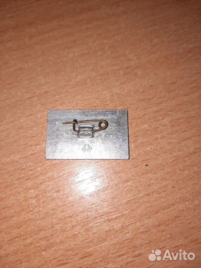 Значок во Филателистов