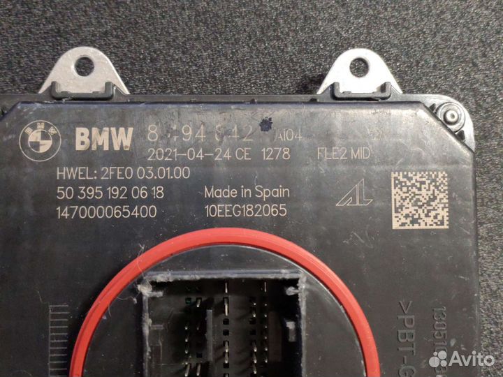 Блок LED фары BMW 8494842 2021 года производства
