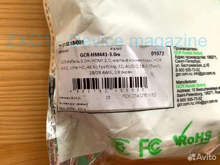 Hdmi кабель 3 метра, v.2.0