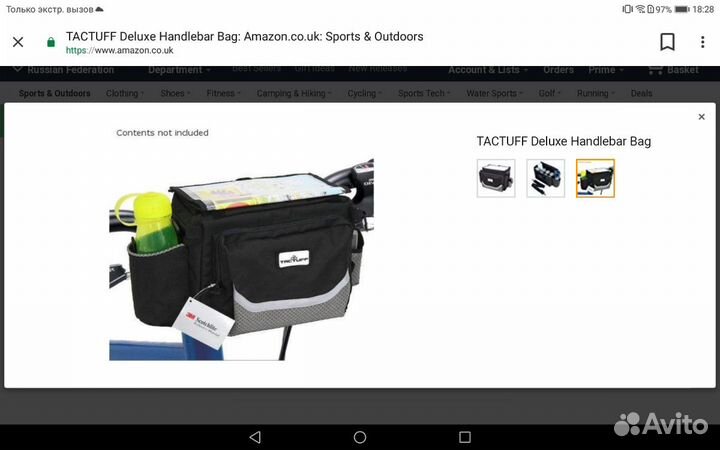 Велосипедная сумка